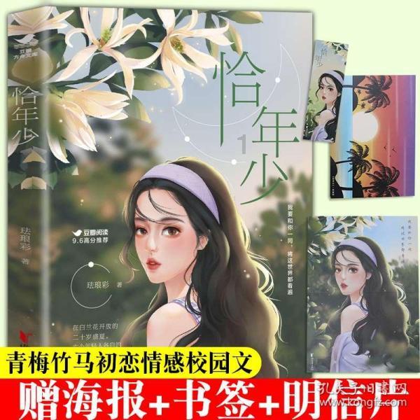 轩辕剑外传云之遥