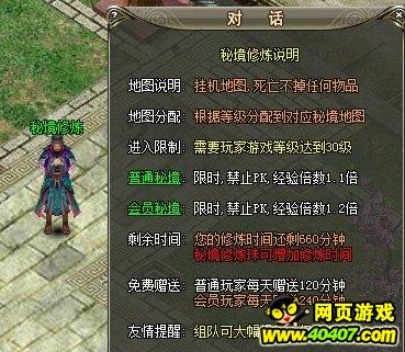 春季带孩子旅游需要注意什么?-专业问答平台