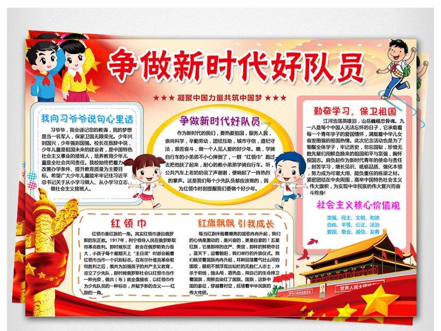 算命先生说她是“天下母”，公公听了窃喜，起兵造反，结果悲剧了