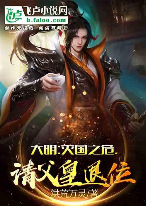 寻找丢失的婴儿
