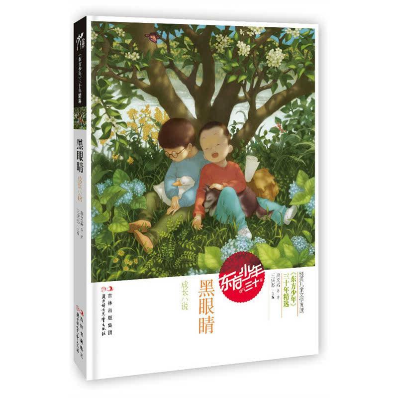 秦皇岛市民政局到帮扶村开展春节前慰问活动